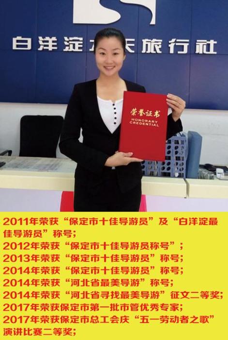 邸瑞娟.jpg