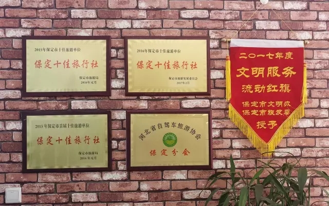 卓正国旅大事记.webp.jpg