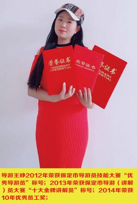 王峥.jpg
